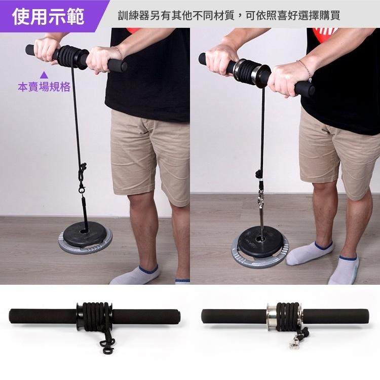 前臂捲重訓練器(烤漆款)(槓片捲重器/腕力負重/手腕訓練器/健臂器)-細節圖5