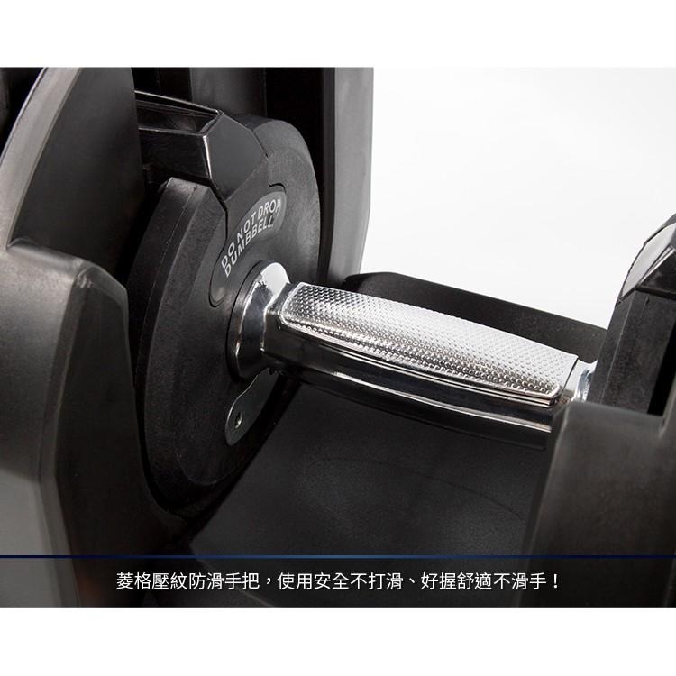 快速調整型啞鈴40公斤(40kg/88磅可調式啞鈴/17段重量/重訓/舉重/速調啞鈴/槓片/槓鈴)-細節圖3