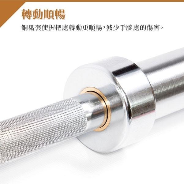 奧林匹克直槓72吋(舉重棒/槓鈴桿/長槓心/重量訓練/硬舉/臥推/重訓/奧槓)-細節圖3