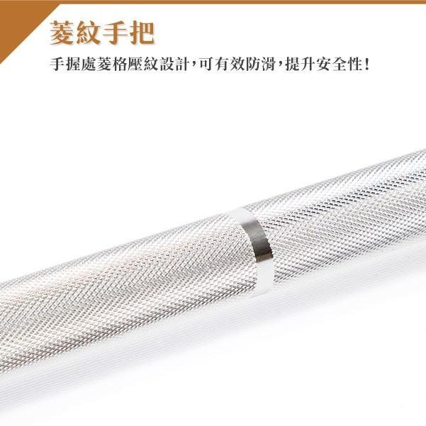 奧林匹克直槓72吋(舉重棒/槓鈴桿/長槓心/重量訓練/硬舉/臥推/重訓/奧槓)-細節圖4