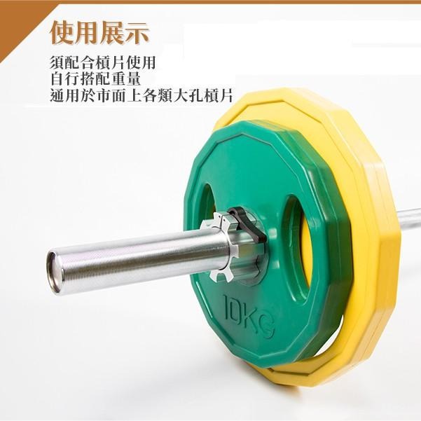 奧林匹克直槓72吋(舉重棒/槓鈴桿/長槓心/重量訓練/硬舉/臥推/重訓/奧槓)-細節圖7