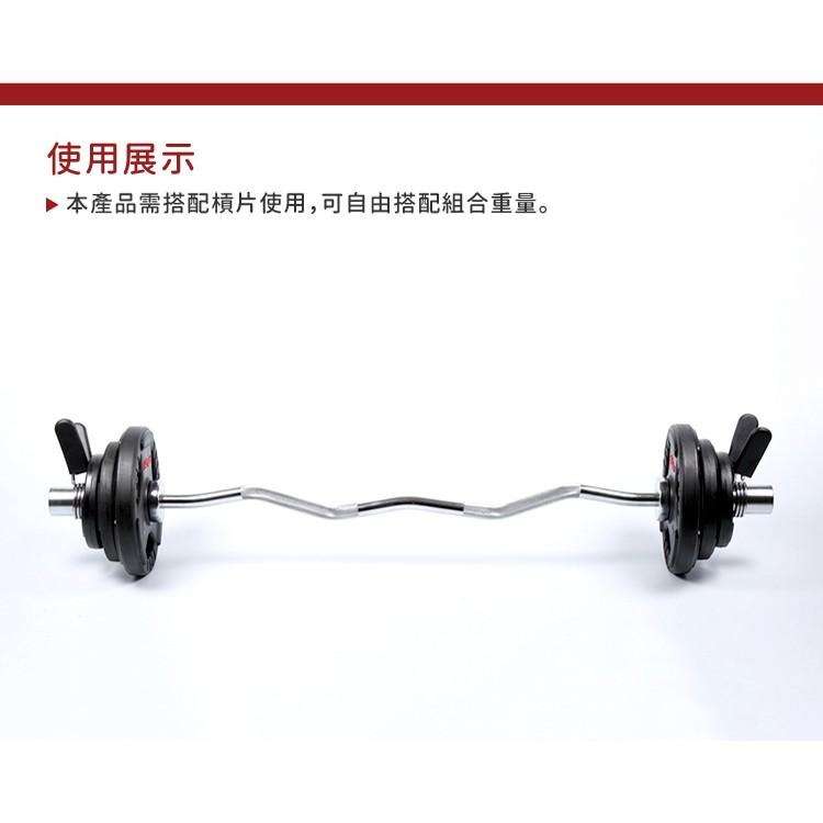 奧林匹克彎曲桿47吋(W型長槓/舉重棒/槓鈴桿/長槓心/EZ槓/重量訓練/臥推/奧槓)-細節圖5