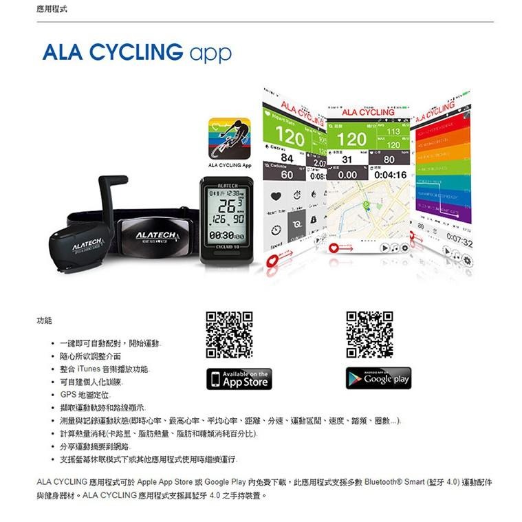 雙頻速度踏頻傳感器ALATECH SC002(藍牙及ANT+雙頻/自行車感測器/單車/腳踏車)-細節圖5