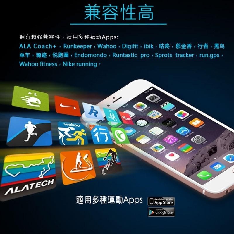 藍牙前扣式心率帶ALATECH CS011(織布綁帶)(心跳胸帶/心率監測器/藍芽4.0/防水/穿戴裝置/心跳計)-細節圖8