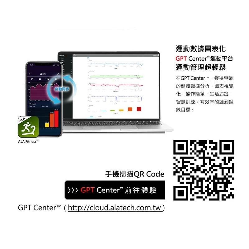 藍牙前扣式心率帶ALATECH CS011(織布綁帶)(心跳胸帶/心率監測器/藍芽4.0/防水/穿戴裝置/心跳計)-細節圖9