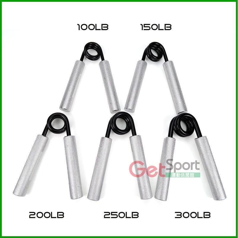 重量級握力器150磅(150LB/掌力/指力/腕力器/臂力/手腕訓練)-細節圖3