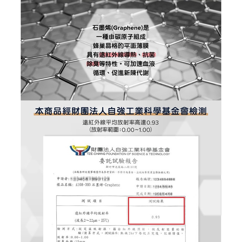Comefree石墨烯舒眠眼罩(遮光眼罩/助眠/幫助入睡/頭戴式)-細節圖7