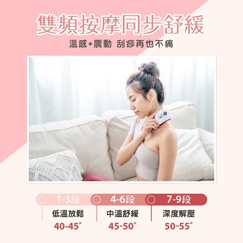 Comefree溫感推推按摩儀(迷你按摩器/刮痧/臉部按摩/舒緩放鬆/震動紓壓)-細節圖3