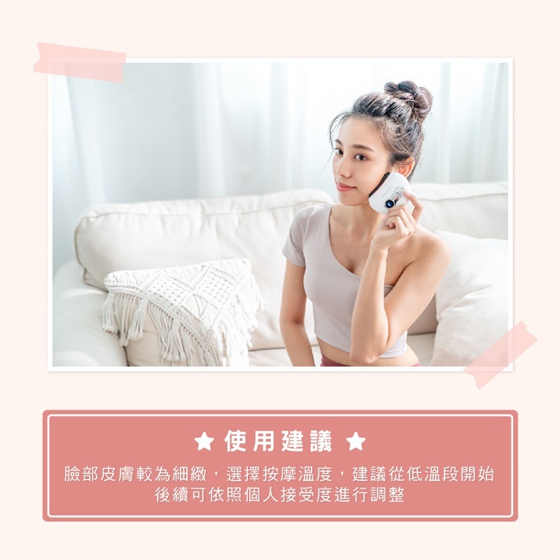 Comefree溫感推推按摩儀(迷你按摩器/刮痧/臉部按摩/舒緩放鬆/震動紓壓)-細節圖7