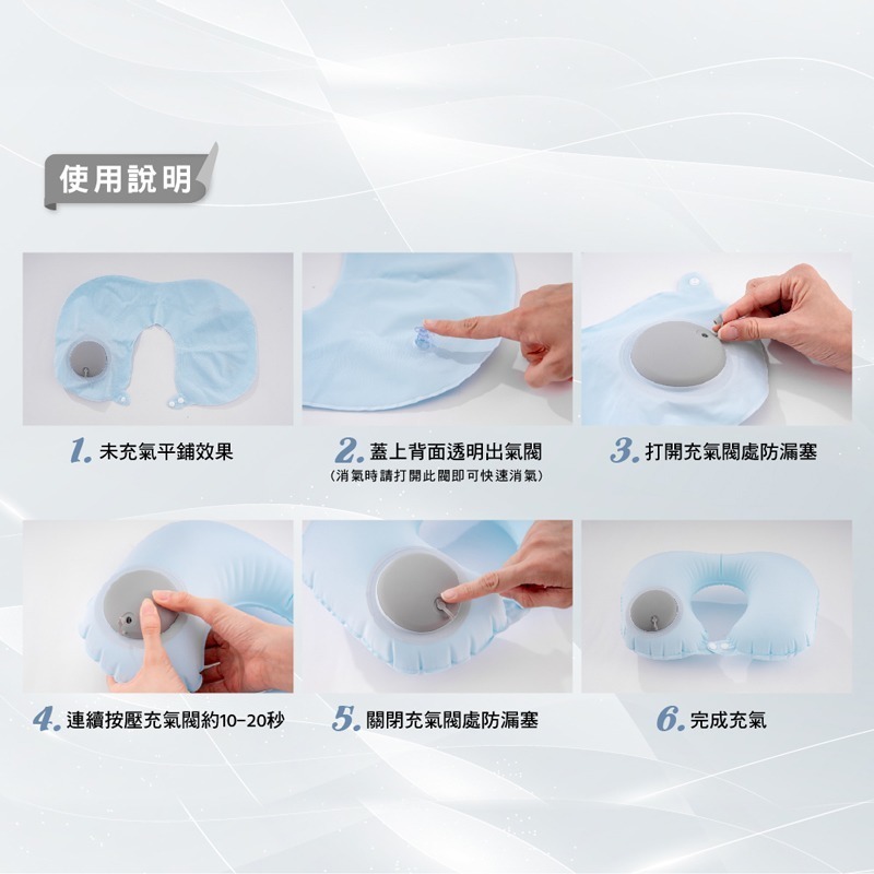 Comefree涼感充氣頸枕(頭枕/頸部靠墊/脖子靠枕/手壓充氣/旅行)-細節圖5