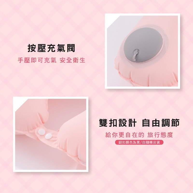 Comefree涼感充氣頸枕(頭枕/頸部靠墊/脖子靠枕/手壓充氣/旅行)-細節圖4
