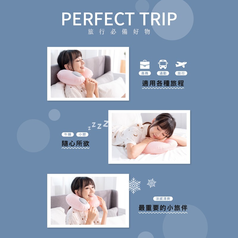 Comefree涼感充氣頸枕(頭枕/頸部靠墊/脖子靠枕/手壓充氣/旅行)-細節圖7