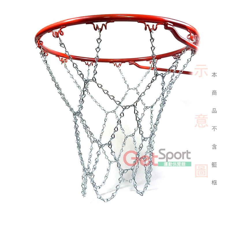 鐵鍊籃球網(籃網/籃框網子/籃球鐵網/金屬球網/台灣製)-細節圖2