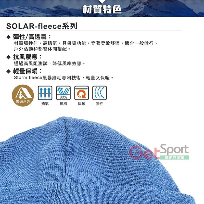 ATUNAS SOLAR-FLEECE保暖帽(A1AH2203N)(歐都納/毛帽/冬帽/防寒/內刷毛/抗風透氣)-細節圖5