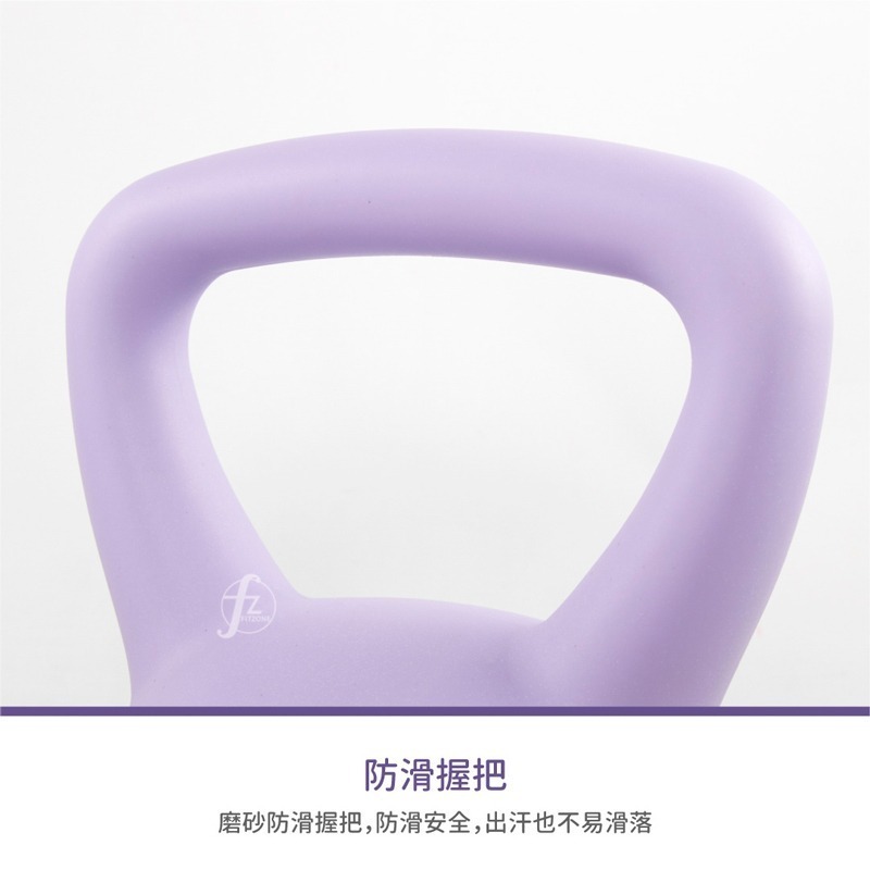 軟式壺鈴2公斤(2KG/拉環啞鈴/深蹲/包膠/Kettlebell/甩啞鈴)-細節圖2