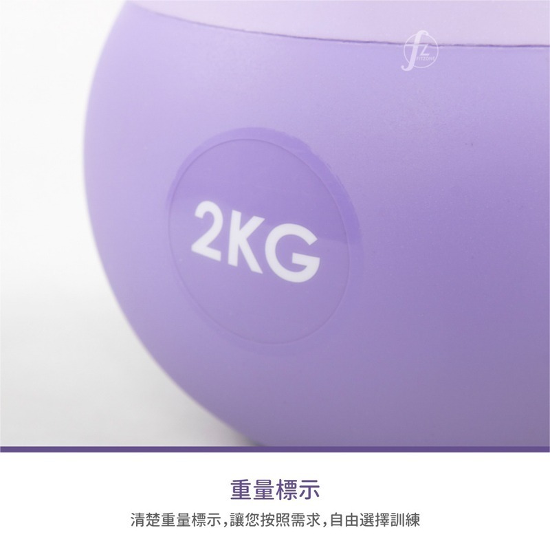 軟式壺鈴2公斤(2KG/拉環啞鈴/深蹲/包膠/Kettlebell/甩啞鈴)-細節圖4