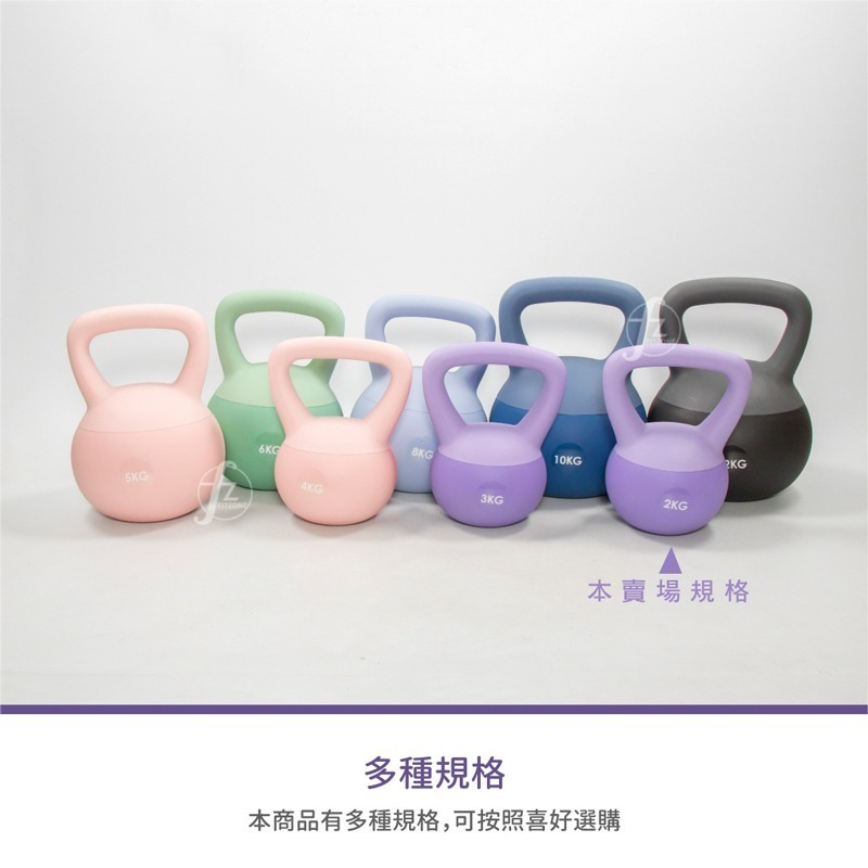 軟式壺鈴2公斤(2KG/拉環啞鈴/深蹲/包膠/Kettlebell/甩啞鈴)-細節圖6