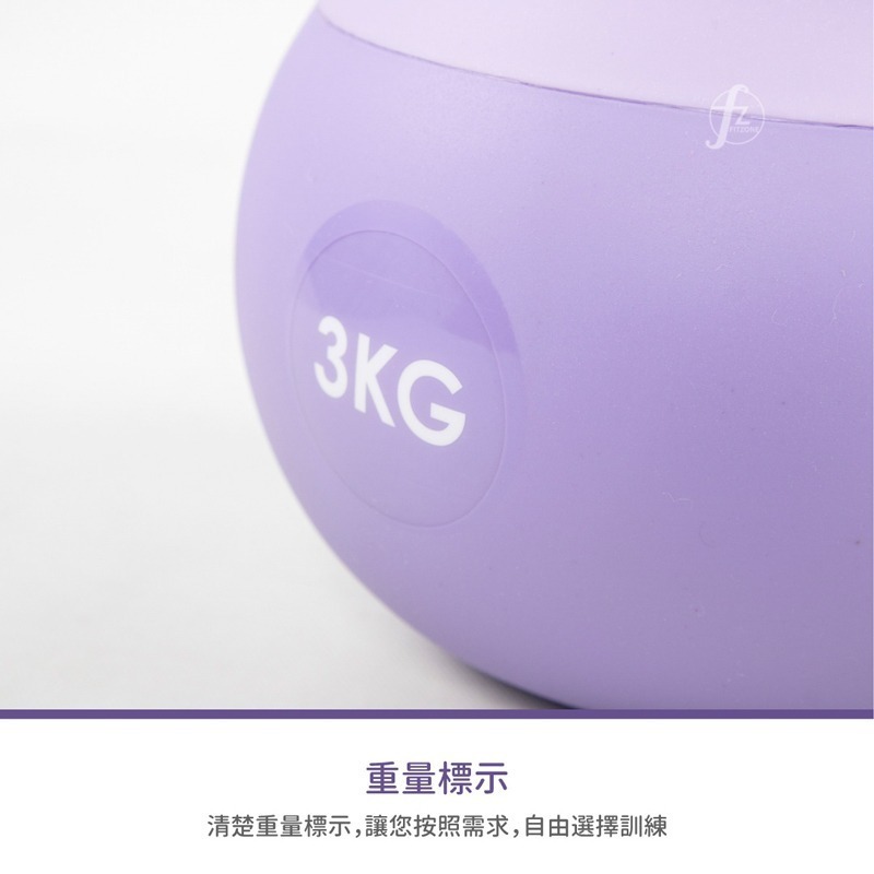 軟式壺鈴3公斤(3KG/深蹲/包膠/Kettlebell/拉環啞鈴/甩啞鈴)-細節圖4