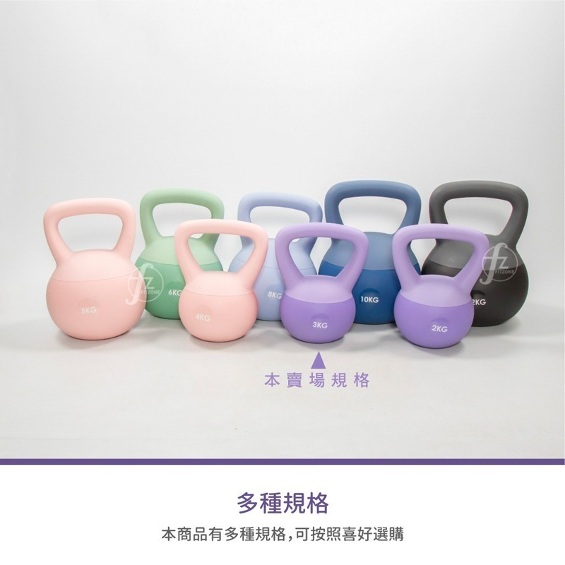 軟式壺鈴3公斤(3KG/深蹲/包膠/Kettlebell/拉環啞鈴/甩啞鈴)-細節圖6
