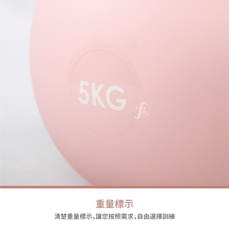 軟式壺鈴5公斤(5KG/Kettlebell/甩啞鈴/深蹲/軟膠壺鈴/拉環啞鈴)-細節圖4