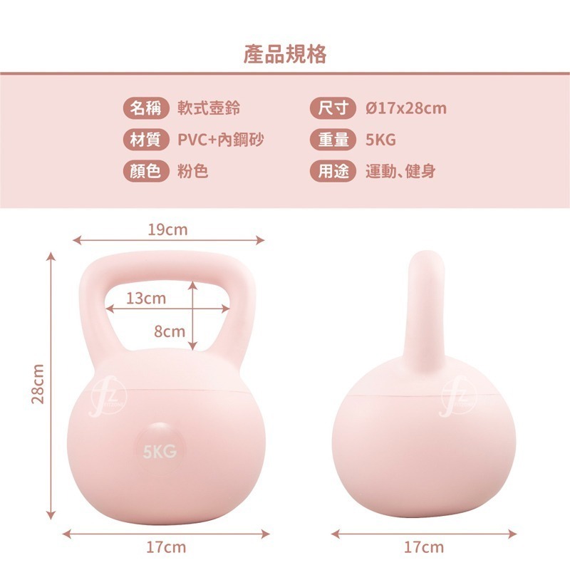 軟式壺鈴5公斤(5KG/Kettlebell/甩啞鈴/深蹲/軟膠壺鈴/拉環啞鈴)-細節圖5
