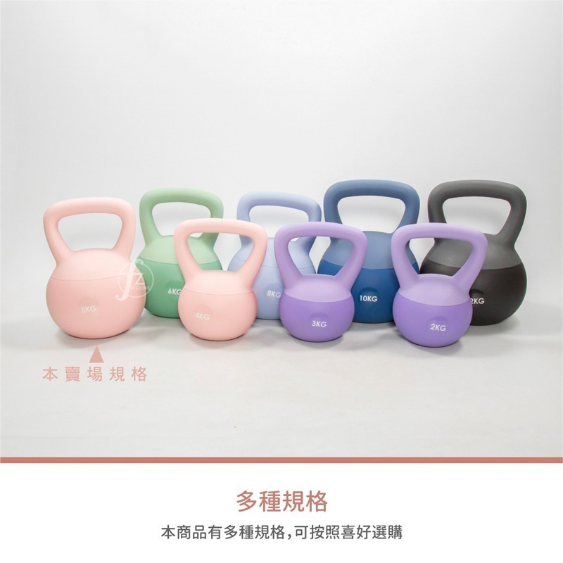 軟式壺鈴5公斤(5KG/Kettlebell/甩啞鈴/深蹲/軟膠壺鈴/拉環啞鈴)-細節圖6