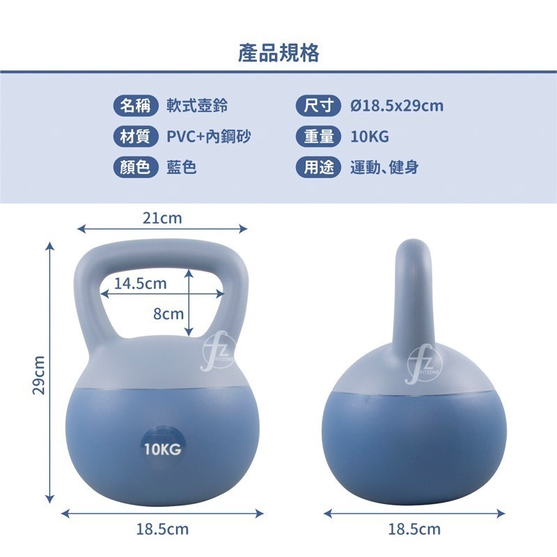 軟式壺鈴10公斤(10KG/深蹲/握把啞鈴/甩啞鈴/包膠壺鈴/Kettlebell)-細節圖5