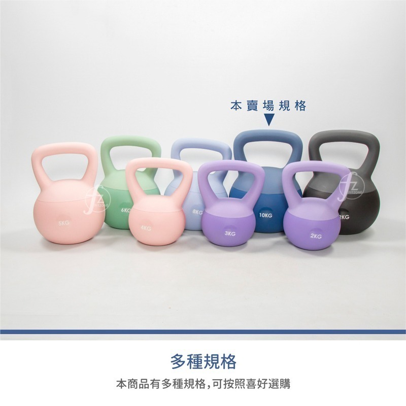 軟式壺鈴10公斤(10KG/深蹲/握把啞鈴/甩啞鈴/包膠壺鈴/Kettlebell)-細節圖6