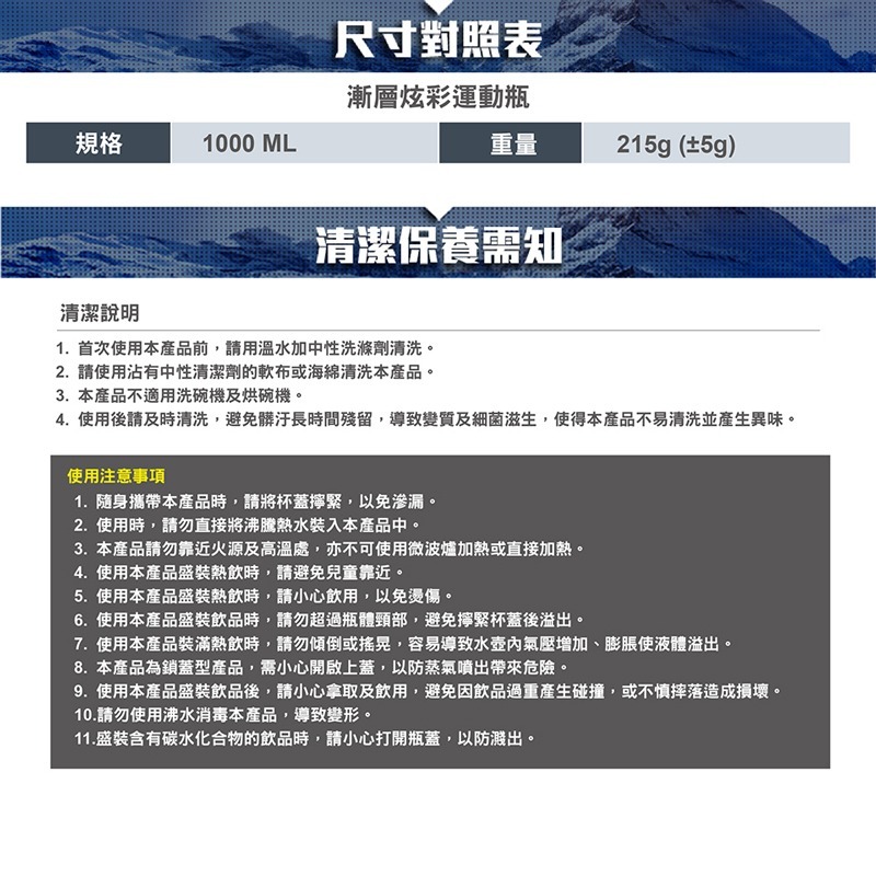 ATUNAS漸層炫彩運動水壺1000ml(歐都納/隨身瓶/無毒/運動瓶/環保杯/水杯/Tritan)-細節圖7