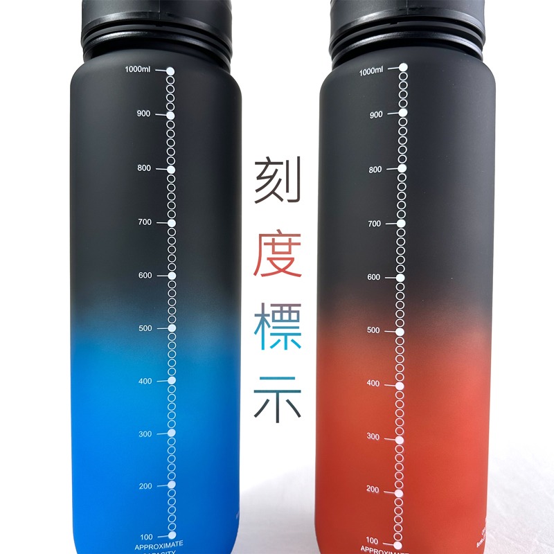 ATUNAS漸層炫彩運動水壺1000ml(歐都納/隨身瓶/無毒/運動瓶/環保杯/水杯/Tritan)-細節圖6