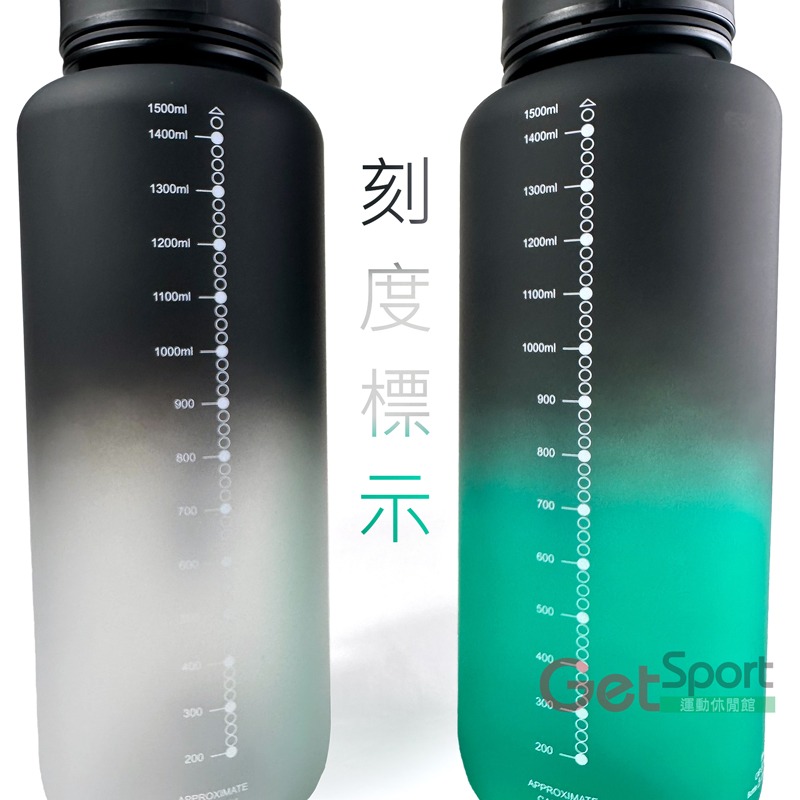 ATUNAS漸層炫彩運動水壺1500ml(大容量水瓶/運動杯/環保瓶/無毒/隨身壺/Tritan)-細節圖6