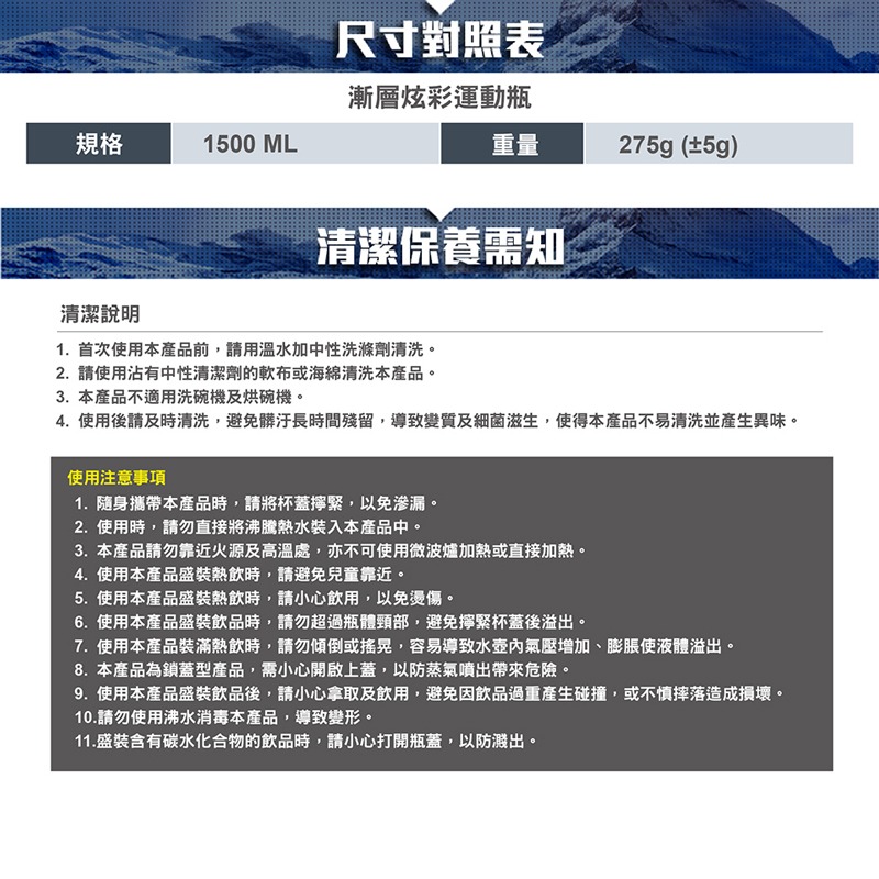 ATUNAS漸層炫彩運動水壺1500ml(大容量水瓶/運動杯/環保瓶/無毒/隨身壺/Tritan)-細節圖7