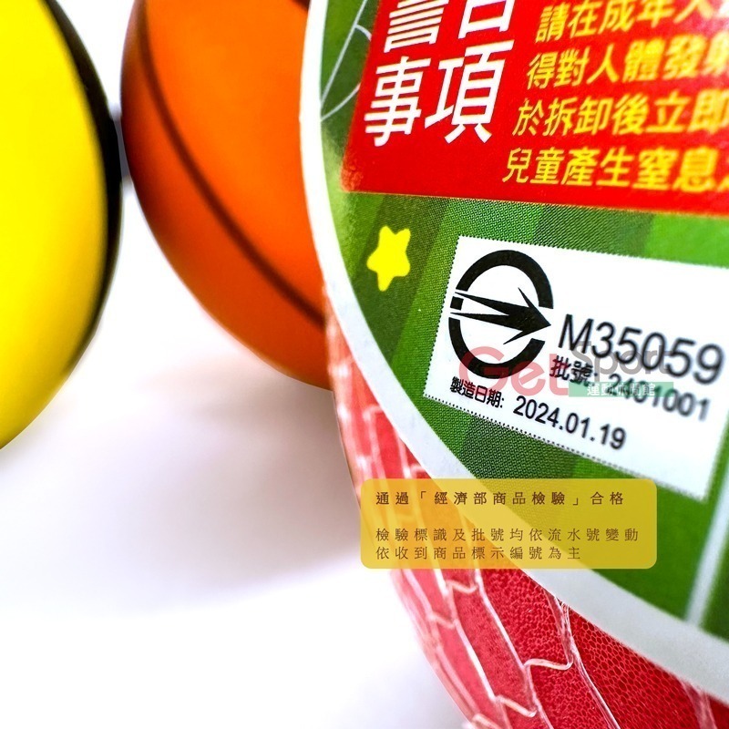 特波士高彈靜音球(小籃球/小足球/安全玩具/親子同樂/泡棉球/團康)-細節圖7
