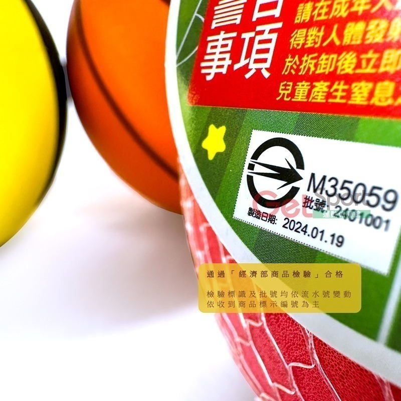 特波士高彈靜音球(小籃球/小足球/安全玩具/親子同樂/泡棉球/團康)-細節圖7