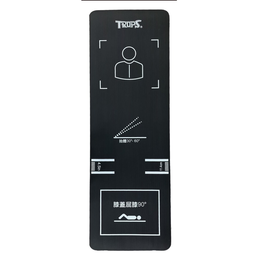 TROPS加厚仰臥捲腹墊(10mm/瑜珈墊/健身墊/韻律瑜伽墊/特波士/學校體測專用墊)-細節圖2