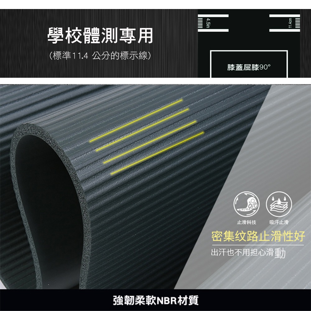 TROPS加厚仰臥捲腹墊(10mm/瑜珈墊/健身墊/韻律瑜伽墊/特波士/學校體測專用墊)-細節圖3