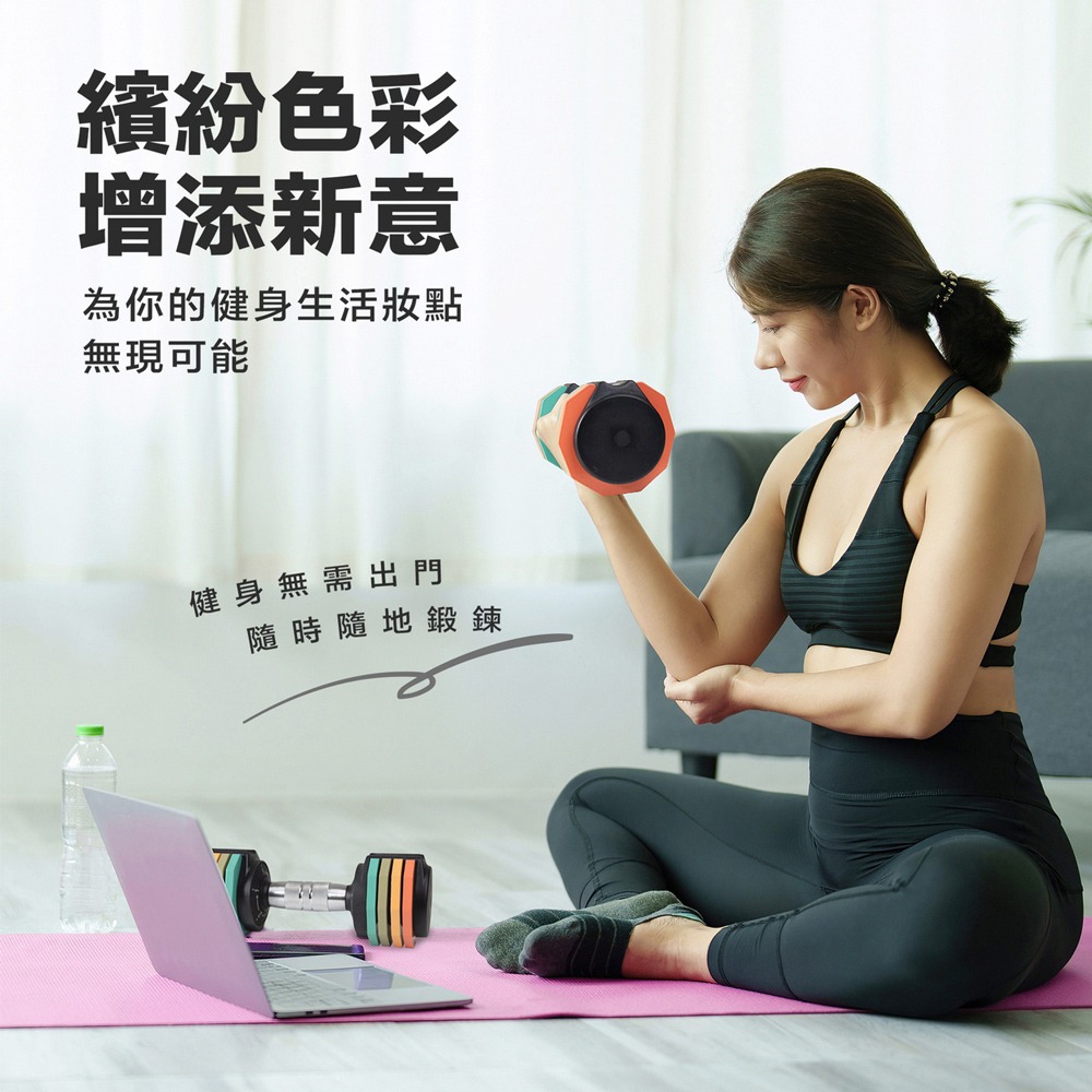 成功牌快速可調式啞鈴組10KG(5段重量/10公斤/可調式啞鈴/健身/重訓/舉重/槓片)-細節圖4