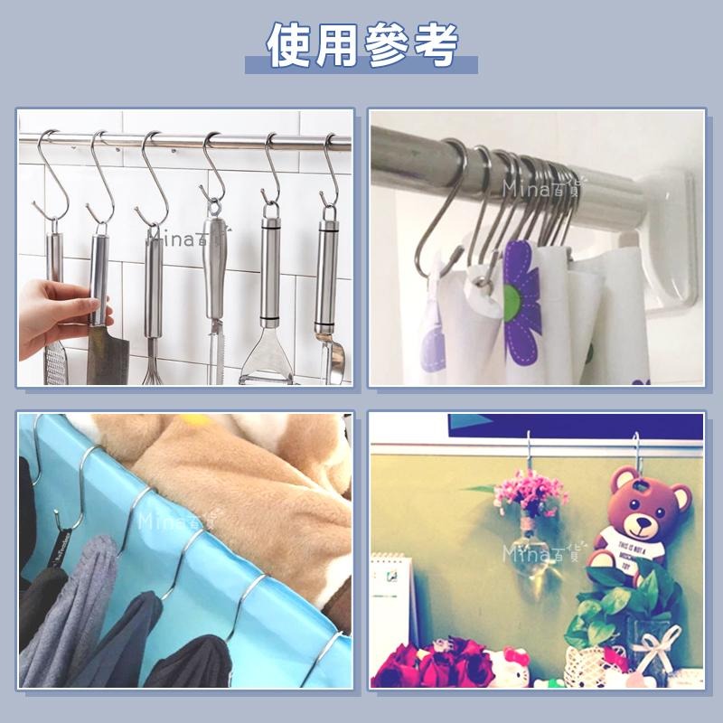 [台灣發貨 超取免運] s掛鉤 掛鉤 掛勾 s勾 免釘掛勾 s型掛勾 s鉤 金屬掛勾 廚房掛鉤 s鐵鉤 (mina百貨)-細節圖7