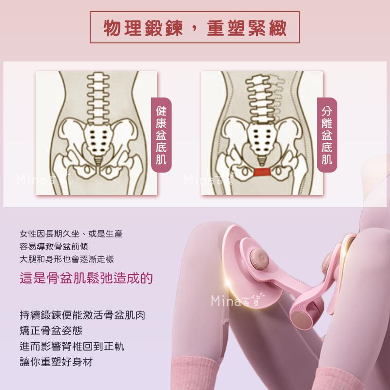 [台灣發貨 超取免運] 凱格爾訓練器 夾腿器 盆底肌訓練器 瘦腿神器 瘦腿器 美腿夾 美腿器 美臀夾 (mina百貨)-細節圖8