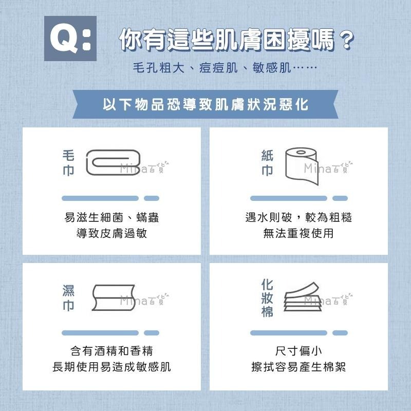 [台灣發貨] 出清一次性洗臉巾 卸妝巾 擦臉巾 美容巾  擦臉巾拋棄式 潔膚巾 抽取式洗臉巾(mina百貨)-細節圖3