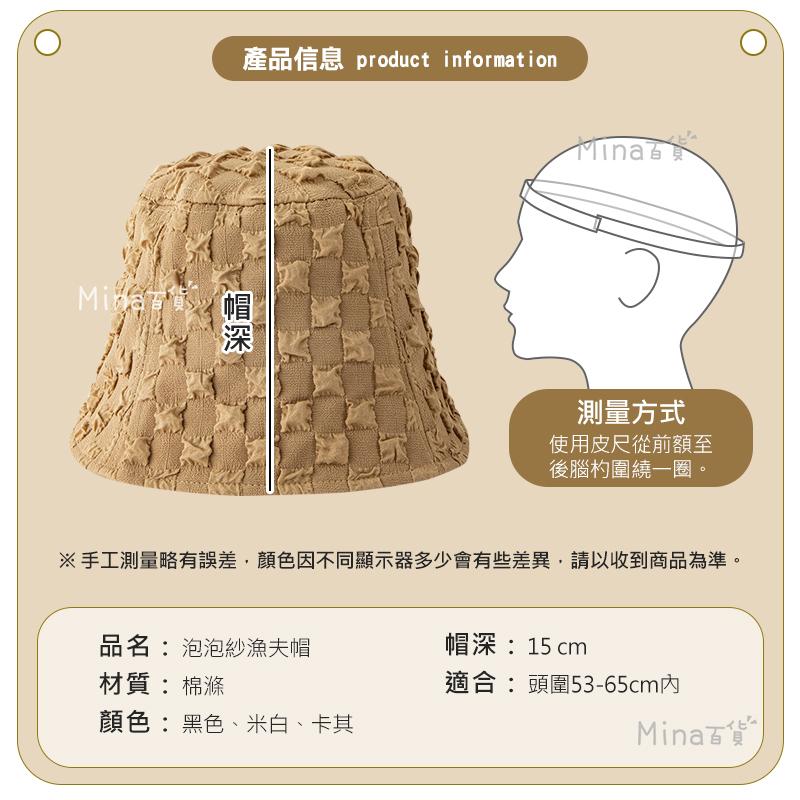 [台灣發貨 超取免運] 漁夫帽 遮陽帽 防曬帽 水桶帽 防曬漁夫帽 小臉帽 造型帽 淑女帽 帽子 (mina百貨)-細節圖9