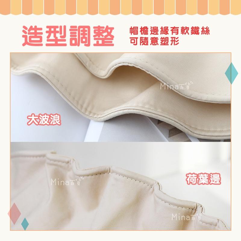 [台灣發貨 超取免運] 漁夫帽 遮陽帽 防曬帽 水桶帽 馬尾帽 小臉帽 淑女帽 造型帽 荷葉帽 帽子 (mina百貨)-細節圖5