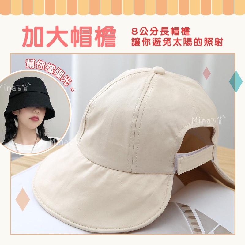 [台灣發貨 超取免運] 漁夫帽 遮陽帽 防曬帽 水桶帽 馬尾帽 小臉帽 淑女帽 造型帽 荷葉帽 帽子 (mina百貨)-細節圖6