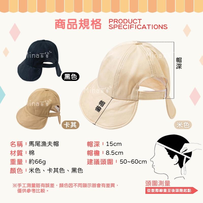 [台灣發貨 超取免運] 漁夫帽 遮陽帽 防曬帽 水桶帽 馬尾帽 小臉帽 淑女帽 造型帽 荷葉帽 帽子 (mina百貨)-細節圖9
