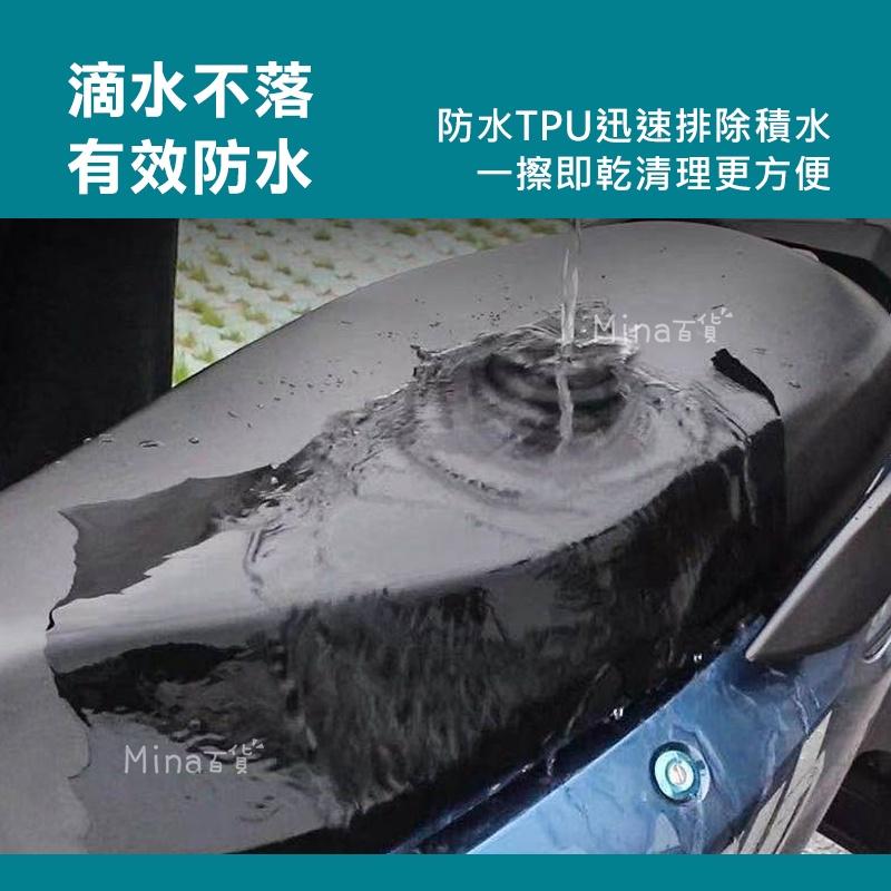 [台灣發貨 超取免運] 機車坐墊套 機車座墊 機車椅墊 機車椅套 坐墊套 椅墊套 摩托車皮革坐墊套 椅套(mina百貨)-細節圖4