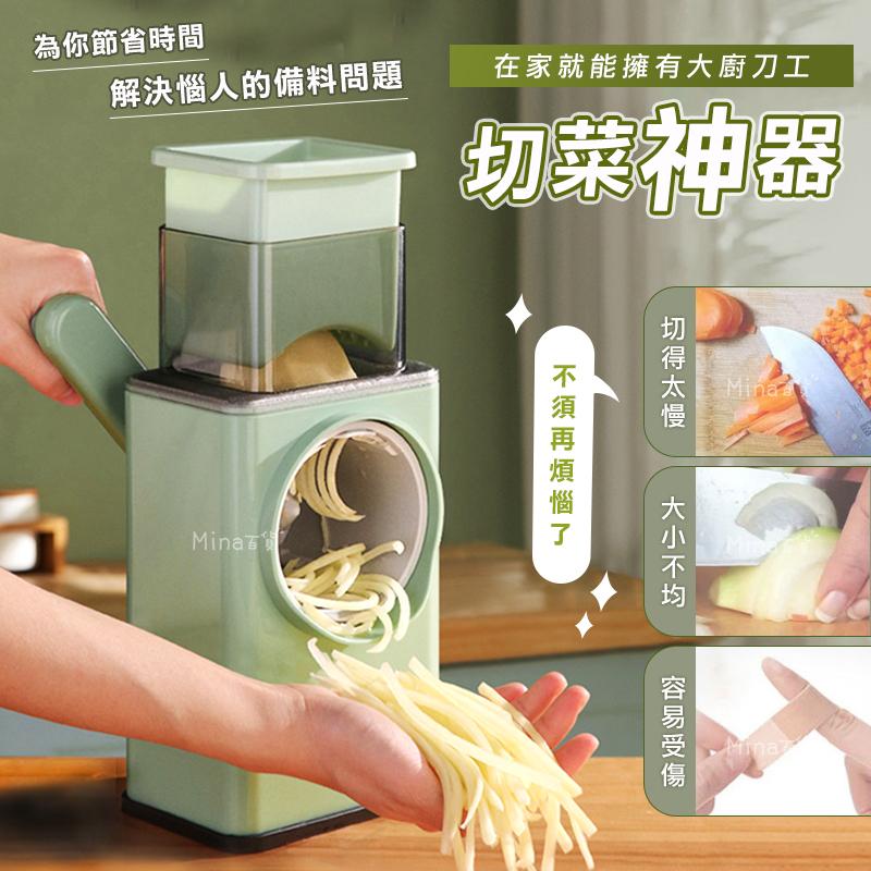 [台灣發貨 超取免運] 多功能切菜神器 切菜神器 刨絲器 料理機 切片器 切絲器 切絲機 廚房神器  (mina百貨)-細節圖4