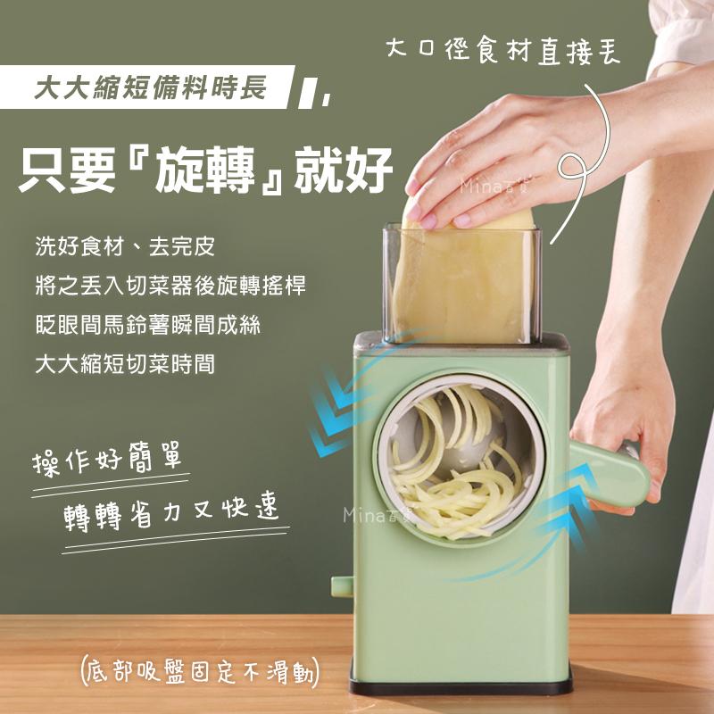 [台灣發貨 超取免運] 多功能切菜神器 切菜神器 刨絲器 料理機 切片器 切絲器 切絲機 廚房神器  (mina百貨)-細節圖5