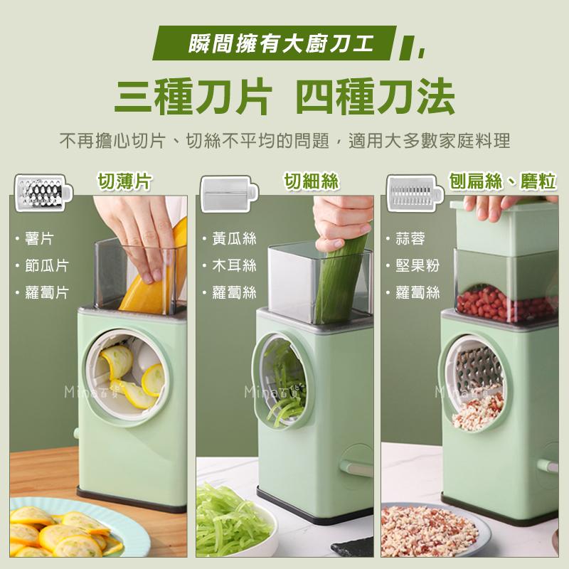 [台灣發貨 超取免運] 多功能切菜神器 切菜神器 刨絲器 料理機 切片器 切絲器 切絲機 廚房神器  (mina百貨)-細節圖6