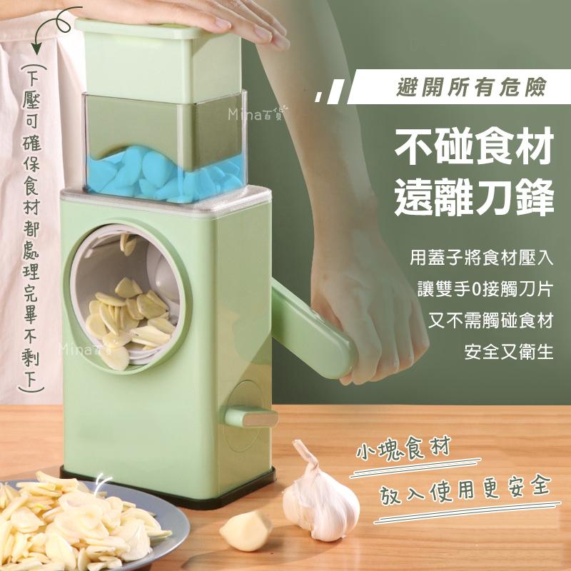 [台灣發貨 超取免運] 多功能切菜神器 切菜神器 刨絲器 料理機 切片器 切絲器 切絲機 廚房神器  (mina百貨)-細節圖7
