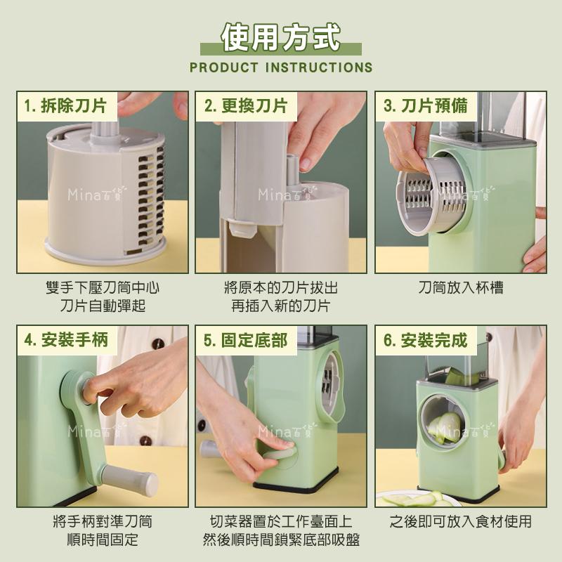 [台灣發貨 超取免運] 多功能切菜神器 切菜神器 刨絲器 料理機 切片器 切絲器 切絲機 廚房神器  (mina百貨)-細節圖8